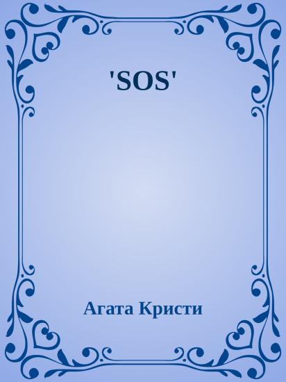 'SOS'