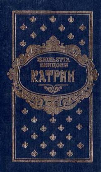 Мера любви