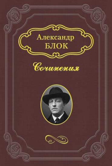 Искусство и газета
