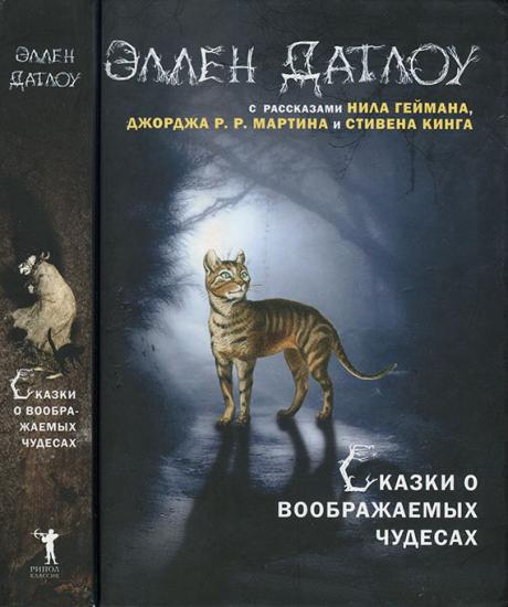 Взломщик обзаводится котом