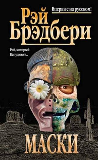 В глазах созерцателя