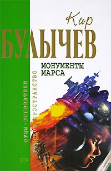 Крокодил на дворе