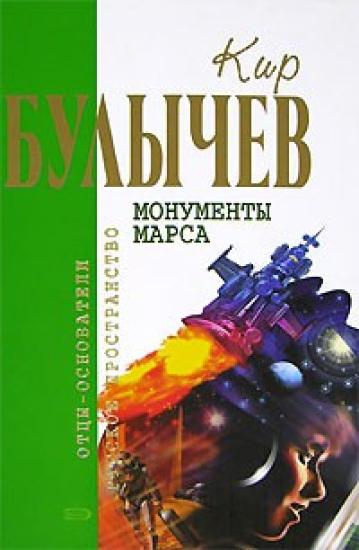 Шум за стеной