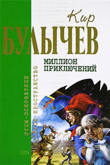 Узники ''Ямагири-Мару''