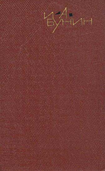 Том 2. Рассказы 1892-1909