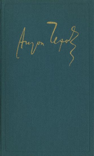 Т. 4