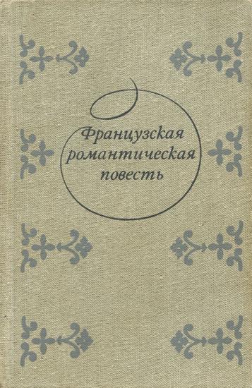 Клод Ге