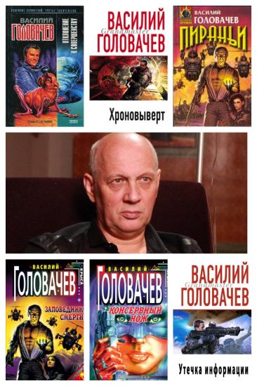 Повести. Сборник