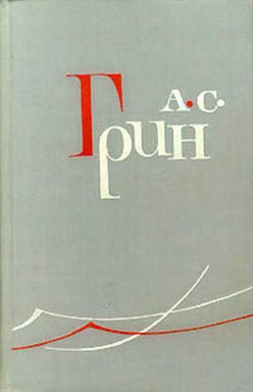 Бой на штыках