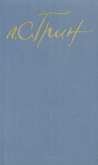 Бунт на корабле «Альцест»