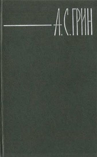 На американских горах