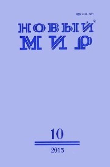 «Хорошо, когда рядом…»