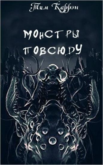 Проект «Процион»