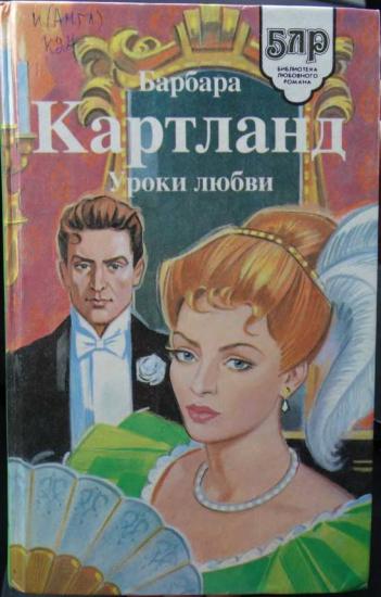 Увлекательное приключение