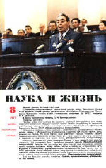 Маленький Архимед