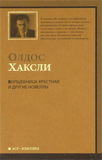 Субботний вечер