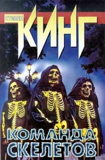 Бабуля