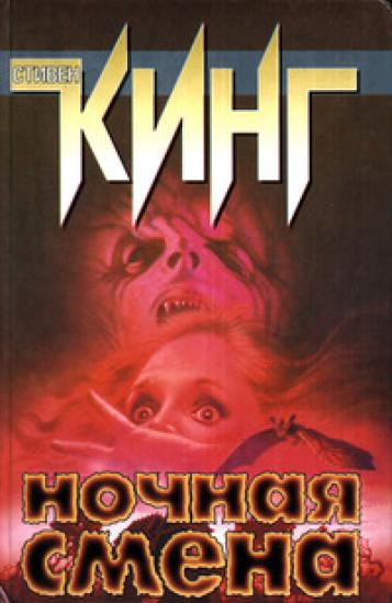 Я знаю, что тебе нужно