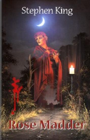 Мареновая роза