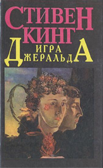Тело