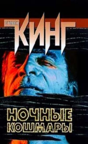 Центр притяжения