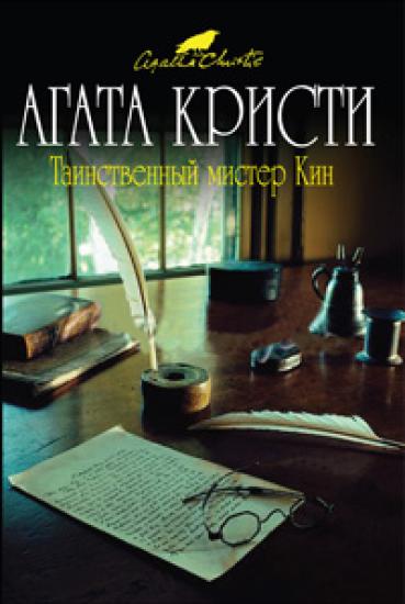В гостинице "Наряд Арлекина"