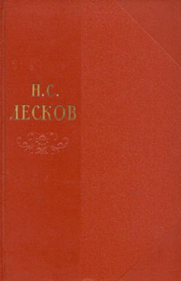 Том 1. Разбойник. Повести и рассказы