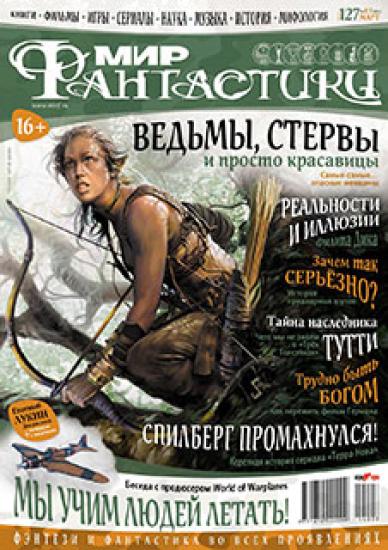Из материала заказчика