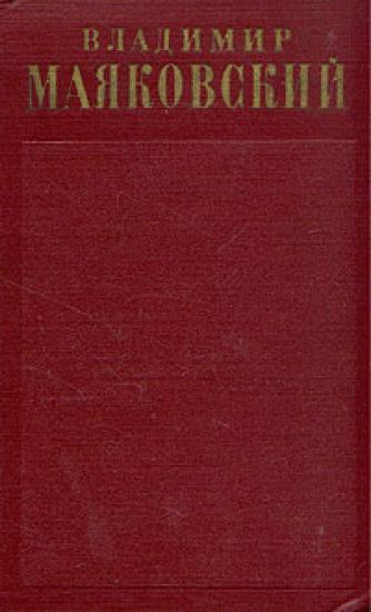 Агитплакаты (1922)