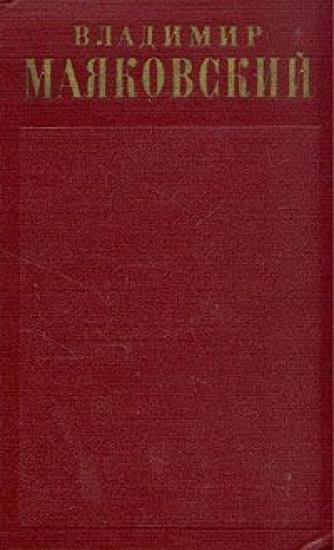 Либретто фильмов 1918 года