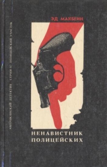 Тайна Тюдора