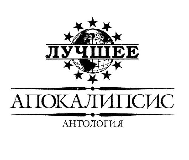 Рассказы