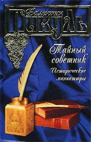 Рязанский «американец»