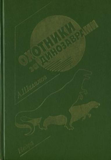 Ночь у мазара