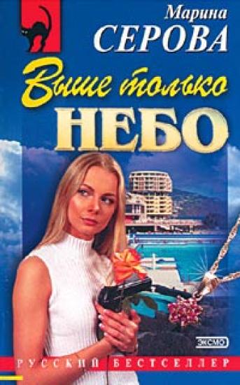 Сказано – сделано