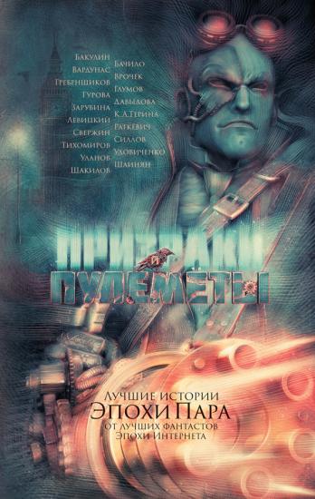 Нераскрытое дело Холмса