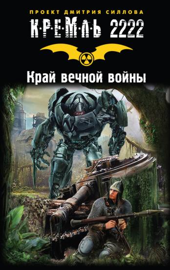 Туман