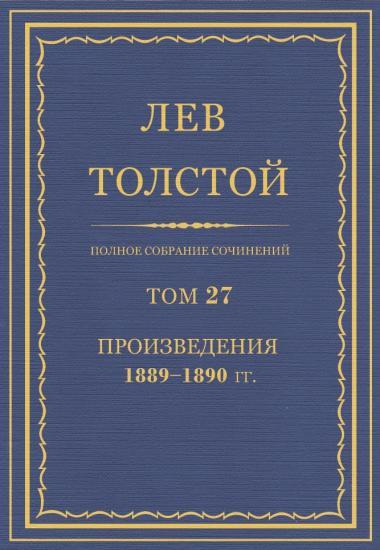 Том 27