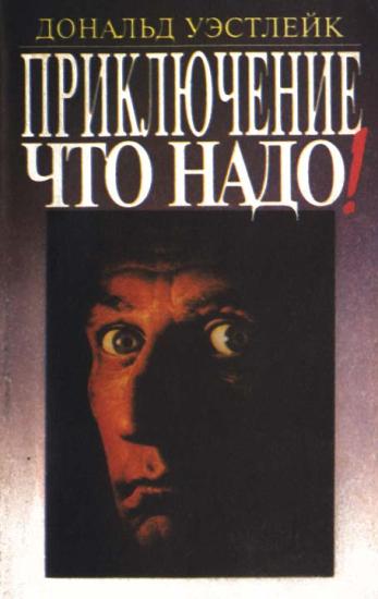 День на день не приходится