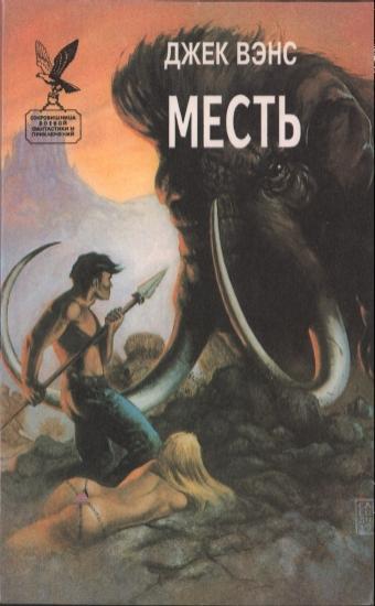 Сборник
