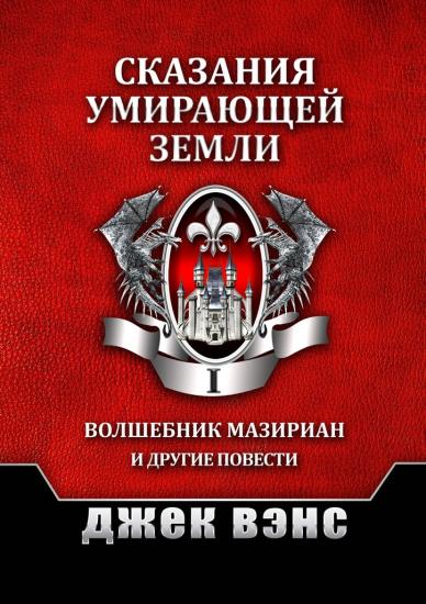 Том I