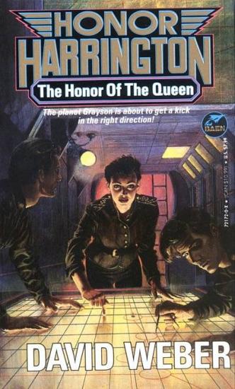Честь королевы (Honor of the Queen)