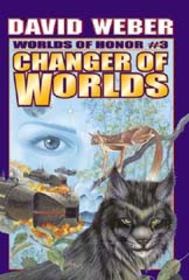 Изменяющая Миры (Changer of Worlds)