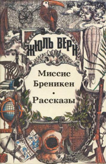 Хиль Бралтар