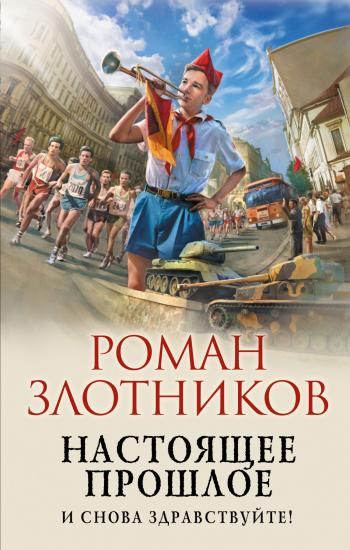 И снова здравствуйте!